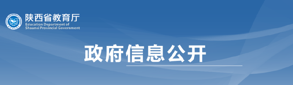 2023年度全省职称评审通过资格审查人员公示