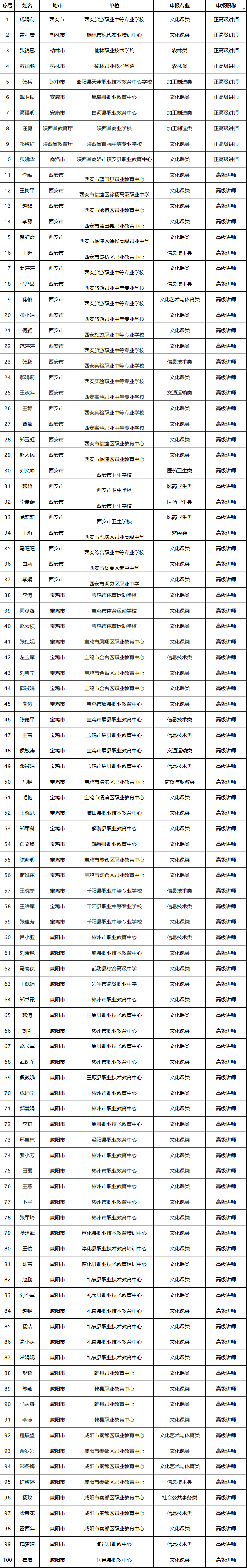 640 (1).png