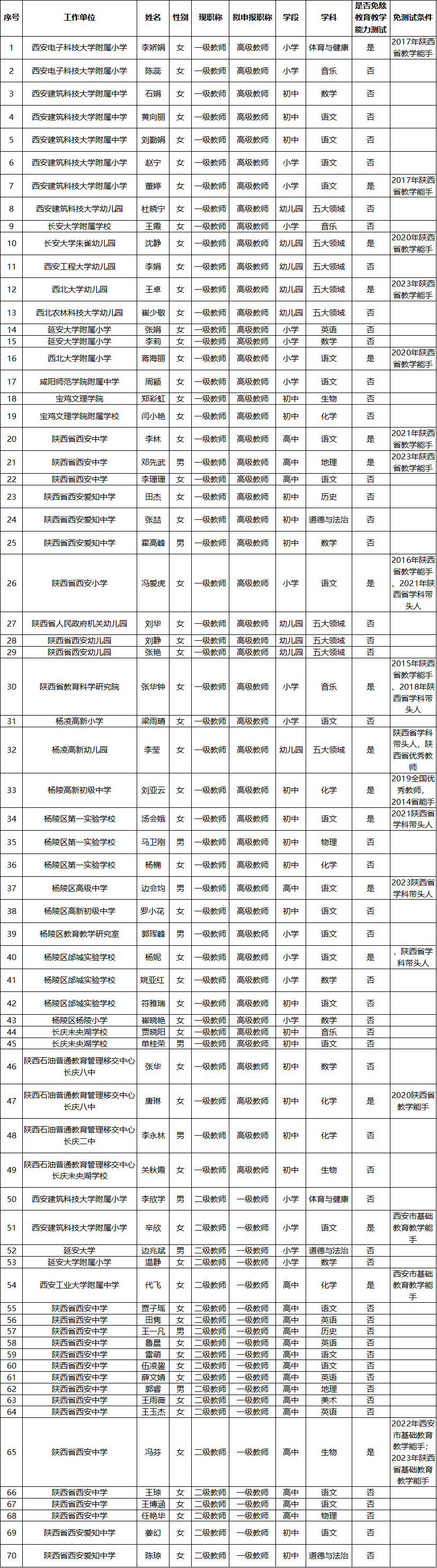 640 (3).png
